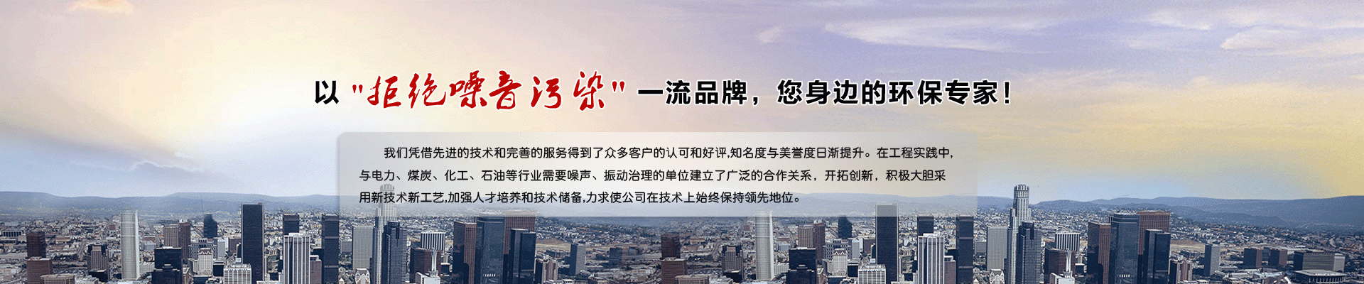 寧波舜源凈化工程有限公司